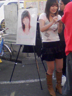 中島聖恵