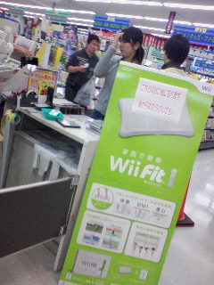 Wii Fit