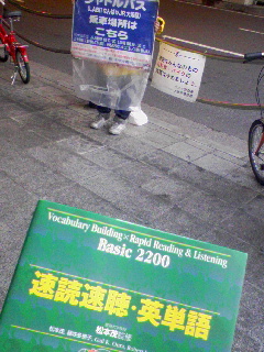 読書中