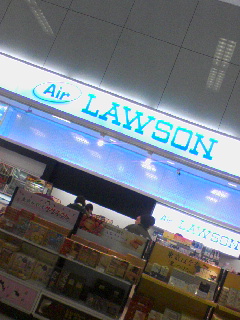 Air LAWSON