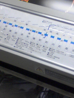 行動開始