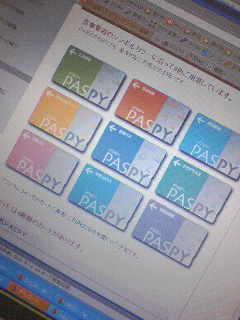 PASPY