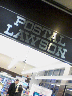POSTAL LAWSON