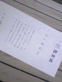 吉