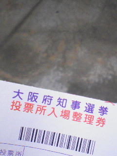 選挙権行使は国民の義務にした方が良いと思う