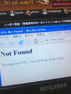 404エラー