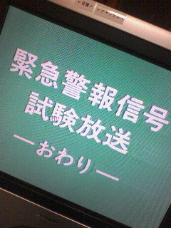 月一のお楽しみ