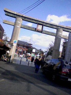 四天王寺鳥居