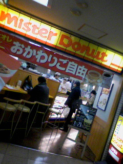 ミスド