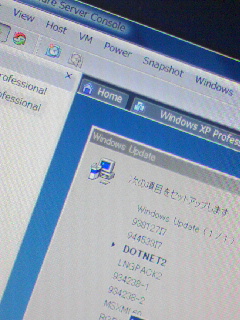 新規ゲストOS