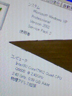 仮想マシン完成