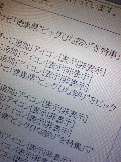 アイコン