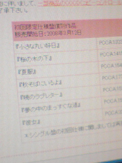 ちょっと嬉しいHappy Surprise! vol.1