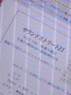 生放送