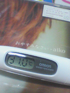 実は定時あがり