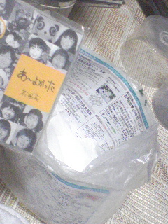 あーすっきりした