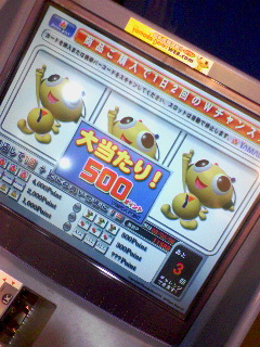 当たり500pt