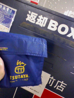 TSUTAYA返却