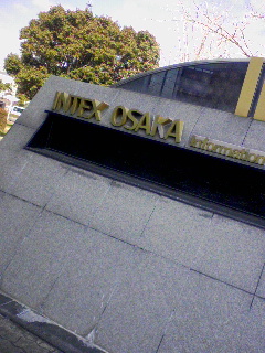 インテックス大阪
