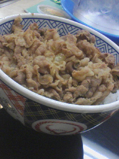 牛丼並