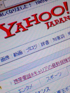 携帯電話４キャリア？
