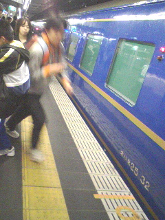ホームでは走らないでください