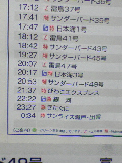 本日の予定