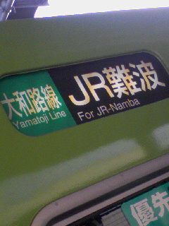 次はどこいこ