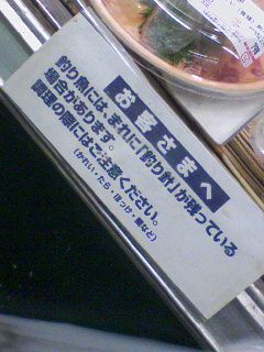 鮮魚売場