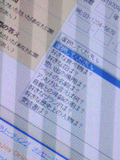 ログインIDとパスワード