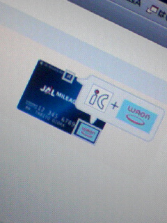 ＋WAON