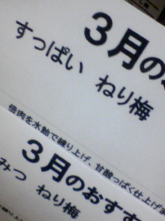 倍肉
