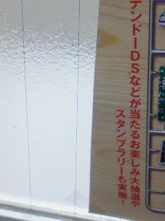 プレゼント