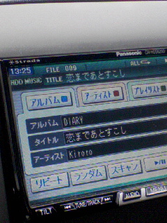 某アーティスト