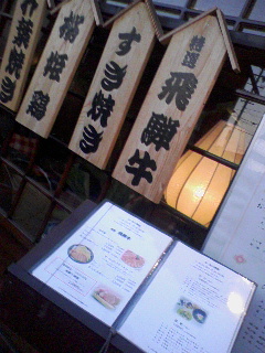 送別会