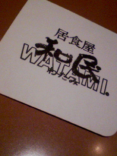 二次会