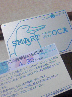 カード発行