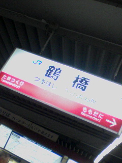 何乗ろ