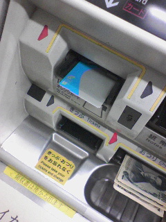 発券テスト
