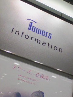 Towers