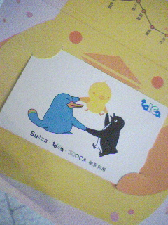 購入完了
