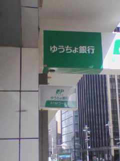 ICカード貧乏