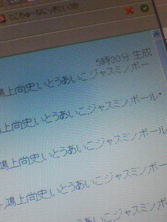 いとうあいこ