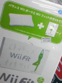Wii Fit