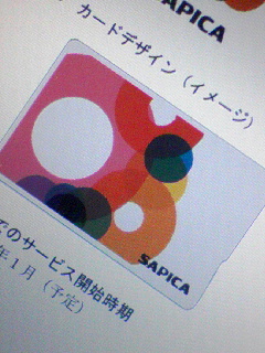 カードデザイン