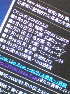 裏LLR