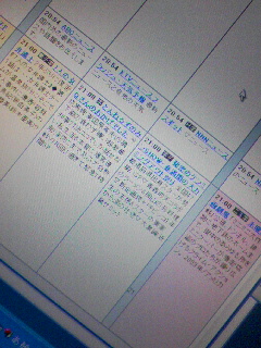 本日のラテ欄