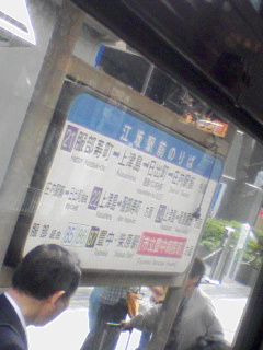 江坂着