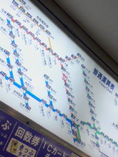 運賃表