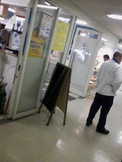 食堂オアシス
